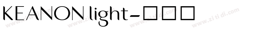 KEANON light字体转换